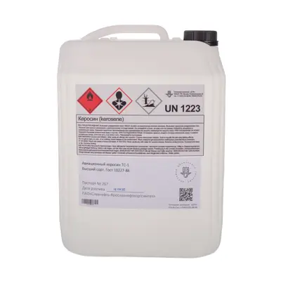 Авиационный керосин ТС-1 в канистре 20 литров