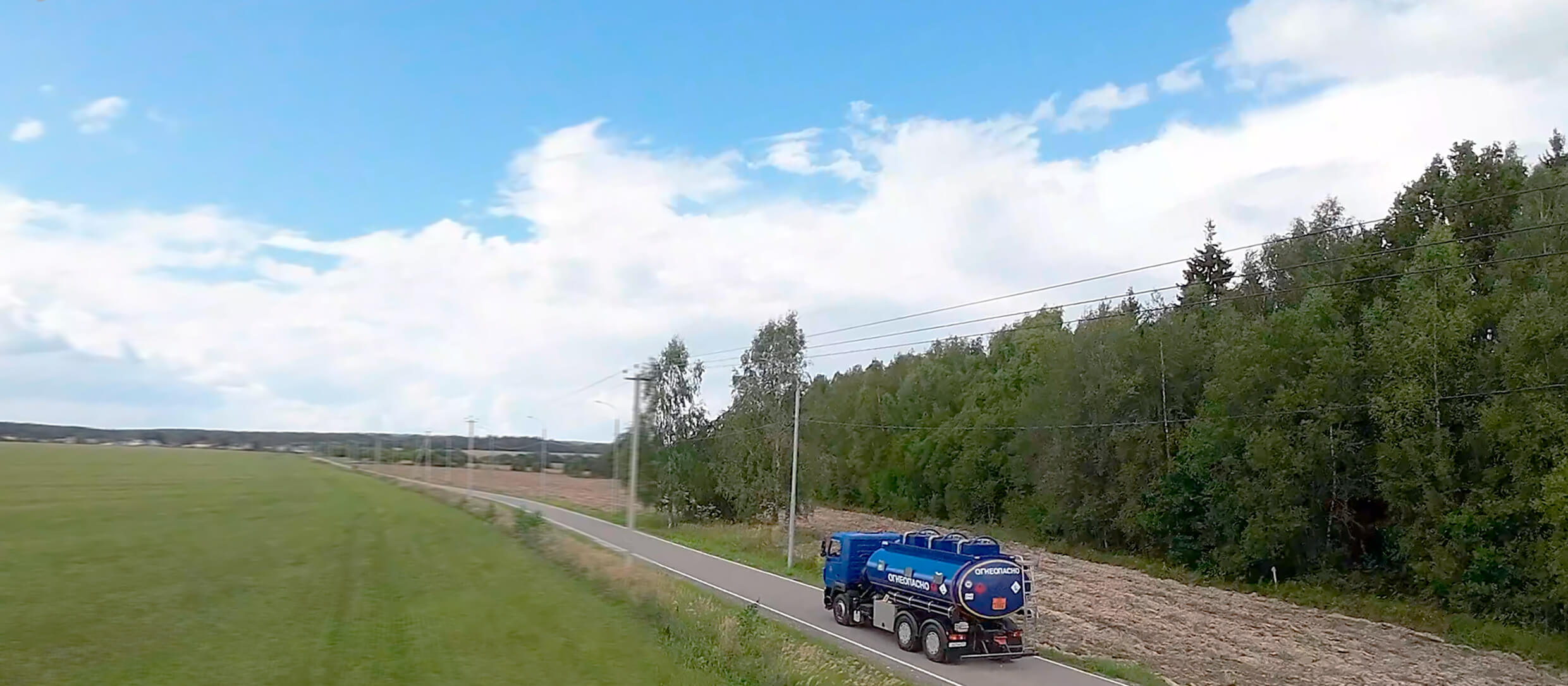 Летнее дизельное топливо