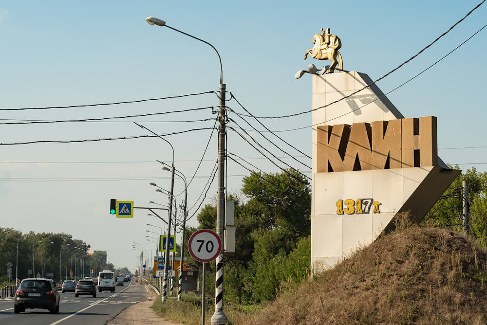 Доставка в Клин