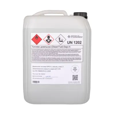 Дизельное топливо TANECO Зимнее II в канистре 20 л