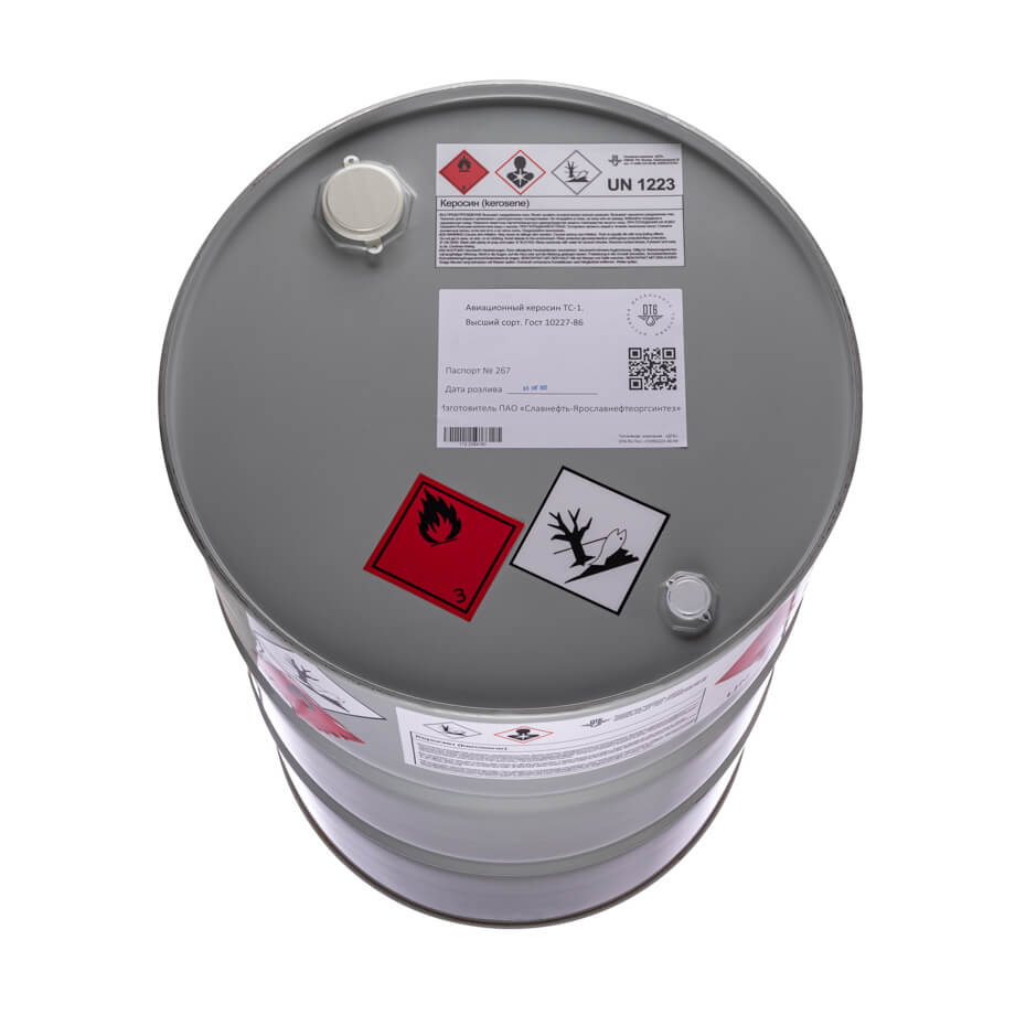 Авиационный керосин ТС-1 в бочке 200 литров