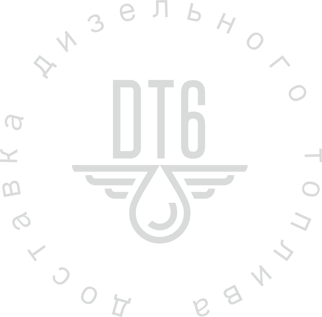 ДТ6
