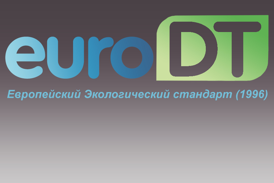 Евро ДТ