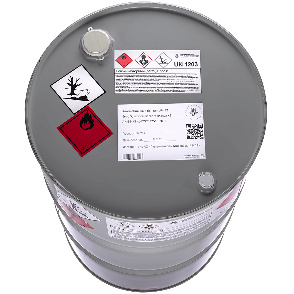 бензин газпромнефть аи 92 в бочке ziv2xwtasxbk090yb5sa0ohpbh9jojac.png
