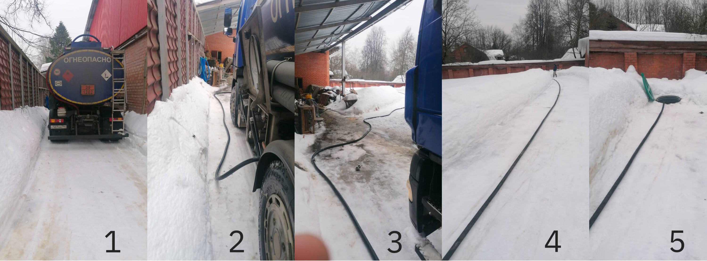 коллаж длинный шланг для заправки дизельным топливом.jpg