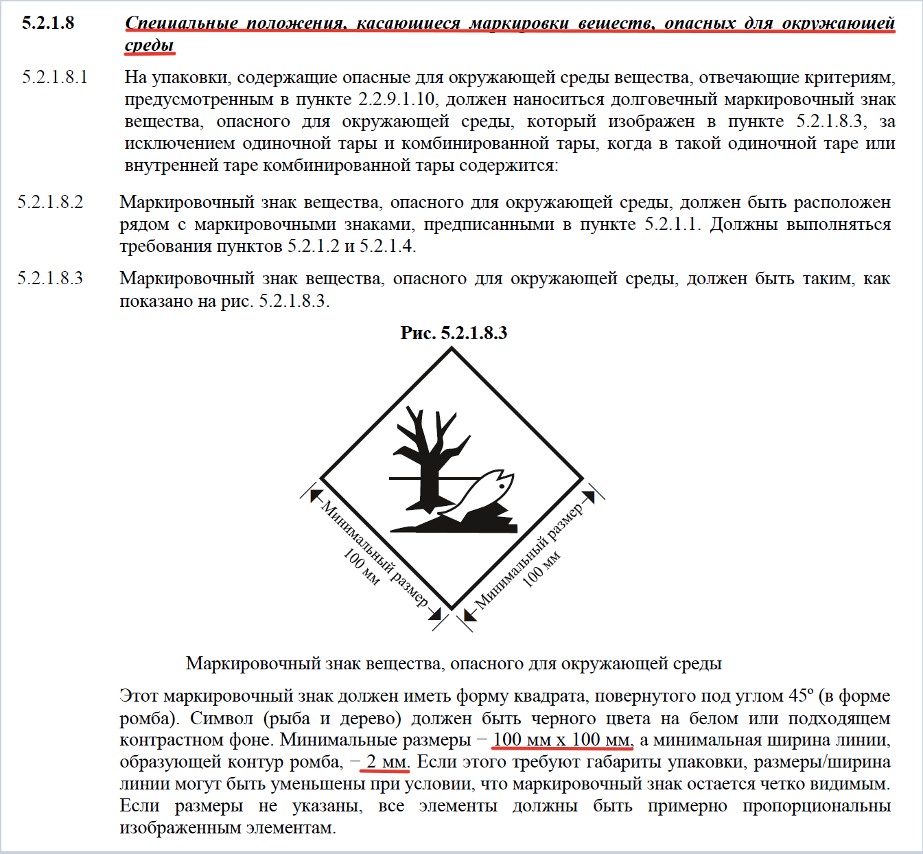 Сколько можно перевозить дизельного топлива в машине без специального  разрешения (ДОПОГ)