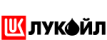 Лукойл